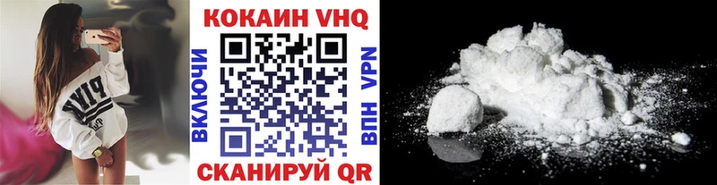 Наркотические вещества Беломорск Марихуана  Альфа ПВП  АМФЕТАМИН  Меф  ГАШ 