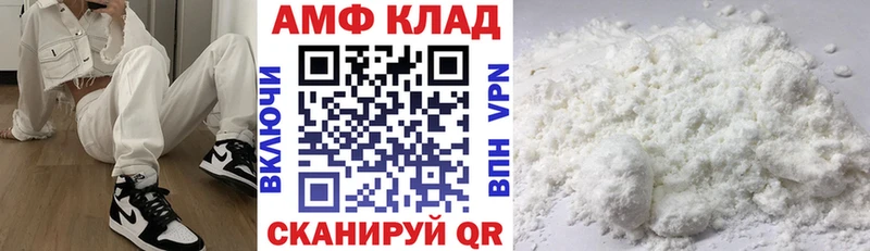 АМФЕТАМИН VHQ  Беломорск 