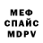 Метадон VHQ zukr men