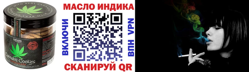 Печенье с ТГК конопля  купить наркотики цена  кракен онион  Беломорск 