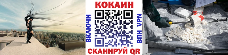 Cocaine 99% Беломорск