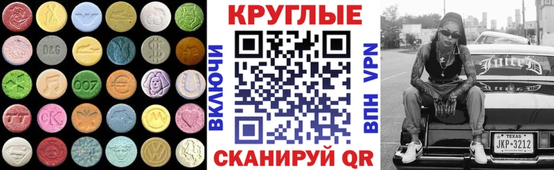 Ecstasy louis Vuitton  Беломорск 