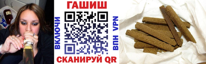 Гашиш hashish  Беломорск 