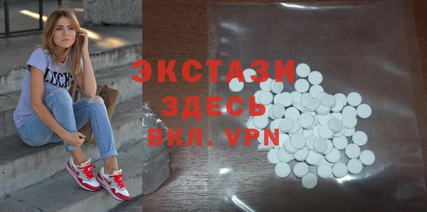 мефедрон VHQ Беломорск