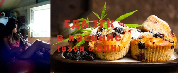 бошки Белокуриха