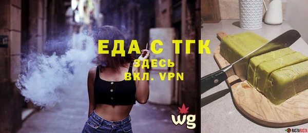 мефедрон VHQ Беломорск