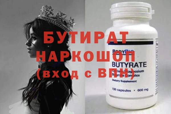 мефедрон VHQ Беломорск