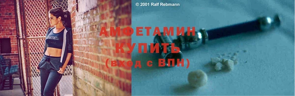 соль ск Белоозёрский