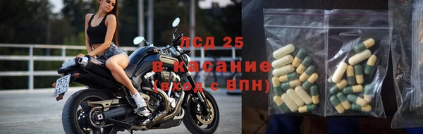 соль ск Белоозёрский