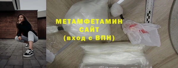 мефедрон VHQ Беломорск