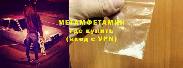 бошки Белокуриха