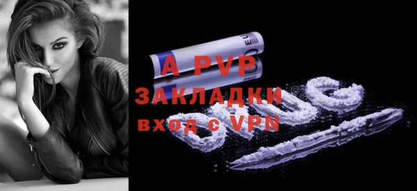соль ск Белоозёрский