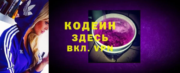 бошки Белокуриха