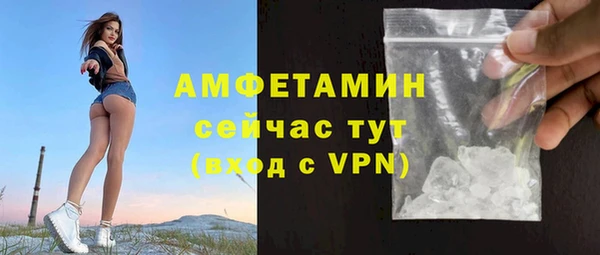мефедрон VHQ Беломорск