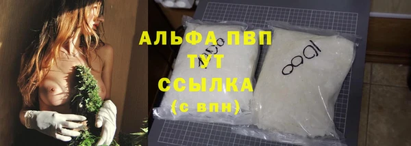 соль ск Белоозёрский