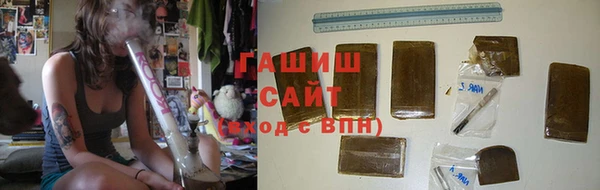 бошки Белокуриха
