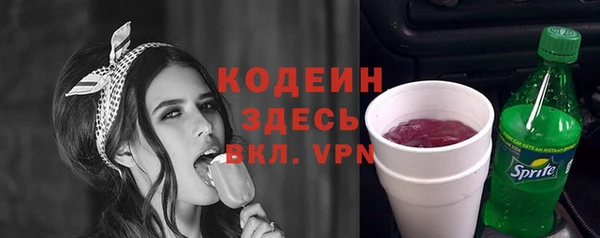 мефедрон VHQ Беломорск