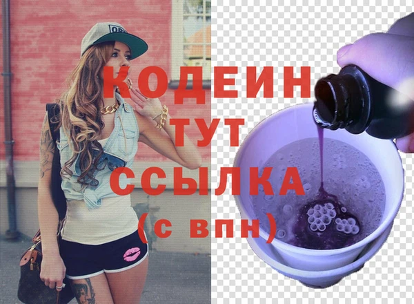 мефедрон VHQ Беломорск