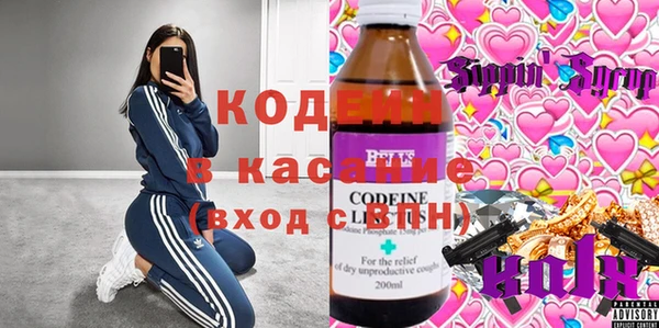 соль ск Белоозёрский