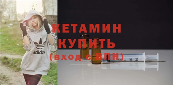 мефедрон VHQ Беломорск