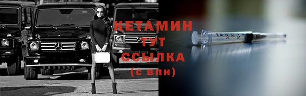 бошки Белокуриха