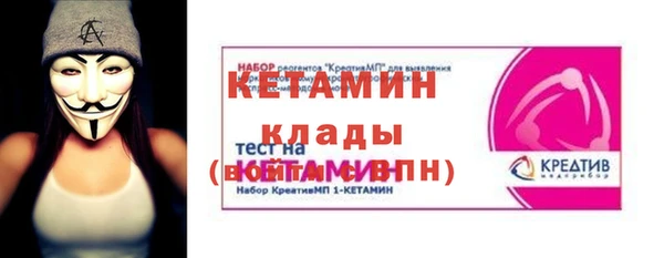 альфа пвп VHQ Верхнеуральск