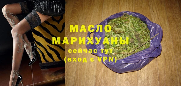 мефедрон VHQ Беломорск