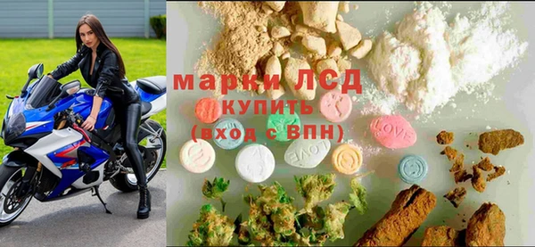 соль ск Белоозёрский