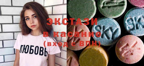 бошки Белокуриха