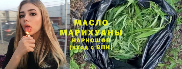 бошки Белокуриха