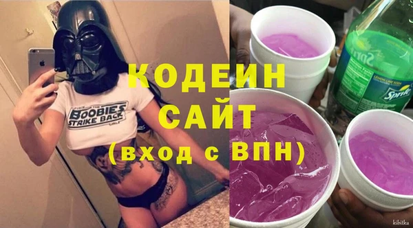 соль ск Белоозёрский