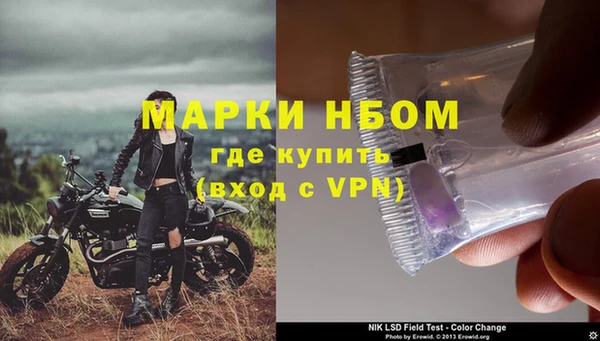 мефедрон VHQ Беломорск