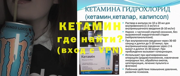 мефедрон VHQ Беломорск