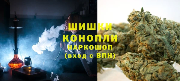 мефедрон VHQ Беломорск