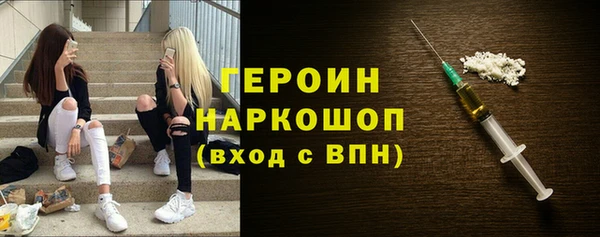 мефедрон VHQ Беломорск