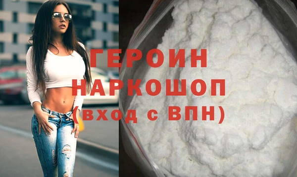 бошки Белокуриха
