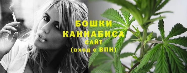 мефедрон VHQ Беломорск