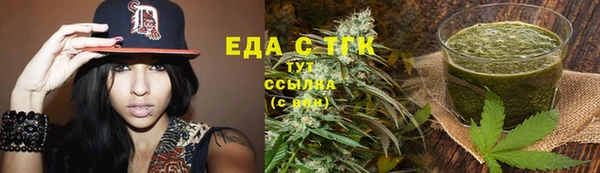 мефедрон VHQ Беломорск
