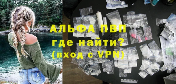 бошки Белокуриха