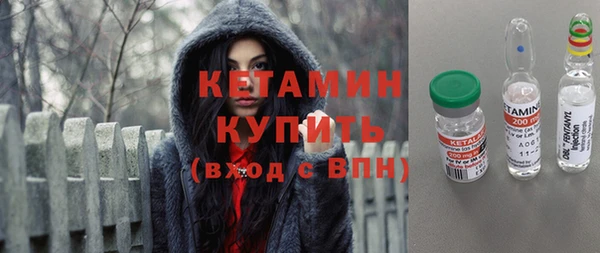бошки Белокуриха
