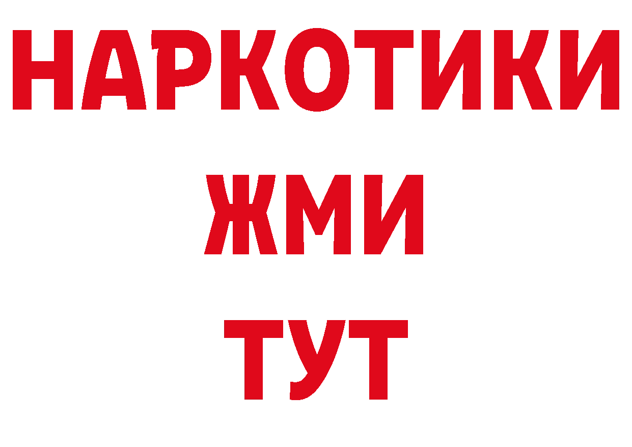 Первитин пудра как войти это блэк спрут Беломорск