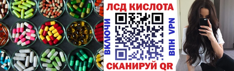 блэк спрут онион  Беломорск  Лсд 25 экстази кислота 