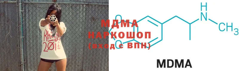 ОМГ ОМГ вход  Беломорск  MDMA молли 