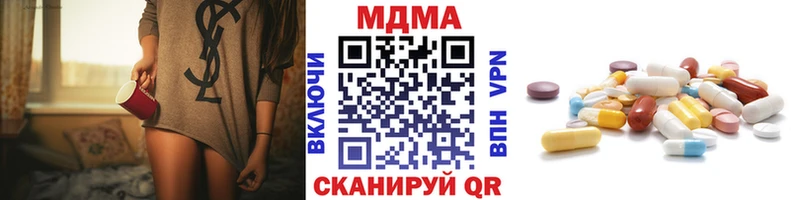 цена наркотик  Беломорск  ссылка на мегу как зайти  MDMA молли 