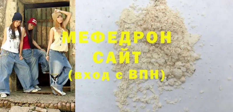 сколько стоит  darknet формула  МЕФ mephedrone  Беломорск 