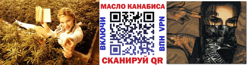 ТГК вейп с тгк  Беломорск 